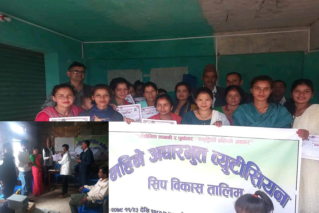 बैतडीमा युवायुवतीलाई  मोबायल मर्मत तथा ब्युटीसियन तालिम